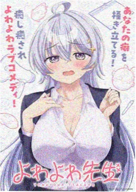 闪电