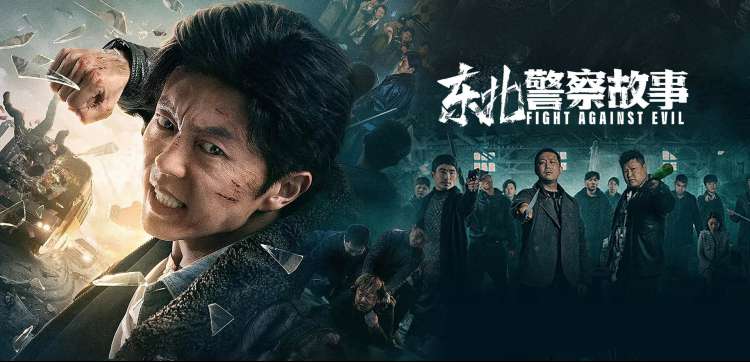 朱迪角色预告