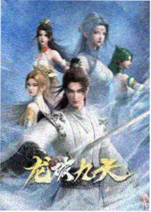 蛇馆长塞德里克