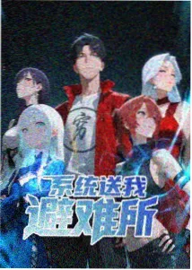 鹰局长瓦伦蒂娜